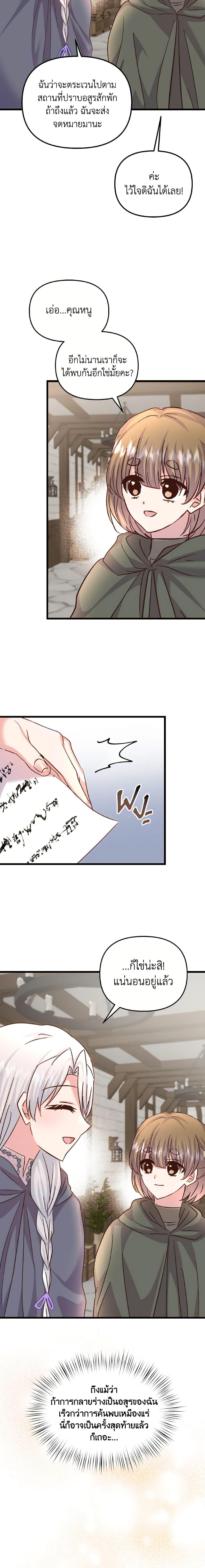 Manga-lc-com อ่านมังงะ อ่านการ์ตูน ออนไลน์ ฟรี I Didn’t Save You To Get Proposed To ตอนที่ 1 2 3 4 5 6 7 8 9 10 11 12 13 14 ฟรี ไม่มีโฆษณา Manga-lc - อ่าน มังงะ อ่าน การ์ตูน ออนไลน์ อ่านมังงะ ฟรี