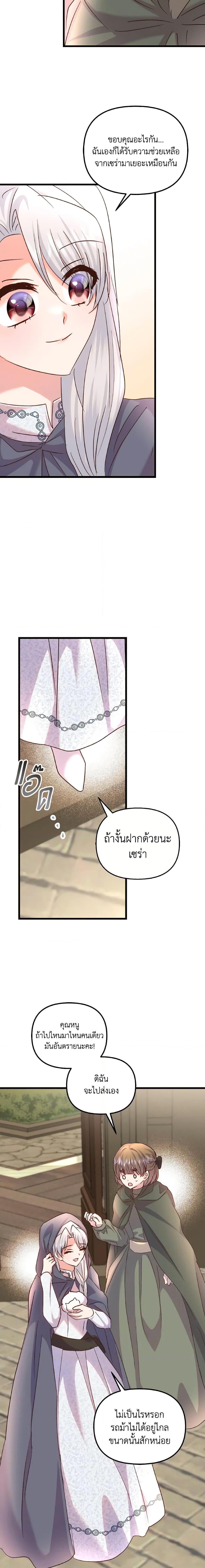 Manga-lc-com อ่านมังงะ อ่านการ์ตูน ออนไลน์ ฟรี I Didn’t Save You To Get Proposed To ตอนที่ 1 2 3 4 5 6 7 8 9 10 11 12 13 14 ฟรี ไม่มีโฆษณา Manga-lc - อ่าน มังงะ อ่าน การ์ตูน ออนไลน์ อ่านมังงะ ฟรี