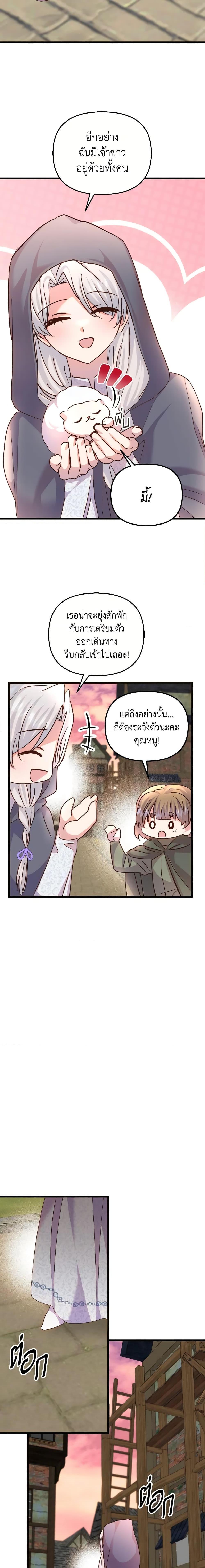 Manga-lc-com อ่านมังงะ อ่านการ์ตูน ออนไลน์ ฟรี I Didn’t Save You To Get Proposed To ตอนที่ 1 2 3 4 5 6 7 8 9 10 11 12 13 14 ฟรี ไม่มีโฆษณา Manga-lc - อ่าน มังงะ อ่าน การ์ตูน ออนไลน์ อ่านมังงะ ฟรี