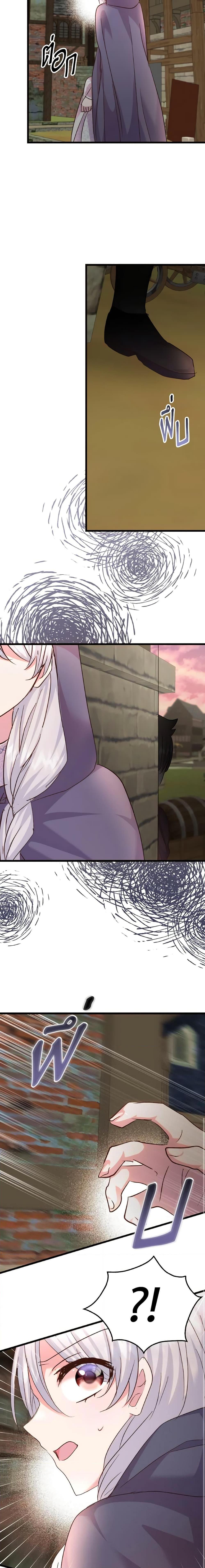 Manga-lc-com อ่านมังงะ อ่านการ์ตูน ออนไลน์ ฟรี I Didn’t Save You To Get Proposed To ตอนที่ 1 2 3 4 5 6 7 8 9 10 11 12 13 14 ฟรี ไม่มีโฆษณา Manga-lc - อ่าน มังงะ อ่าน การ์ตูน ออนไลน์ อ่านมังงะ ฟรี