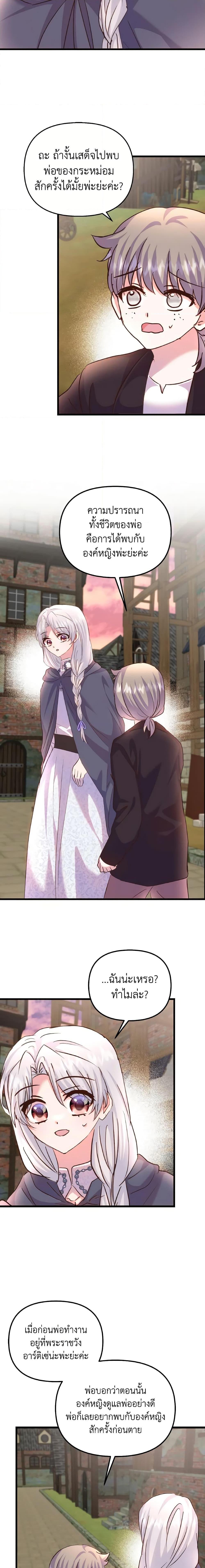 Manga-lc-com อ่านมังงะ อ่านการ์ตูน ออนไลน์ ฟรี I Didn’t Save You To Get Proposed To ตอนที่ 1 2 3 4 5 6 7 8 9 10 11 12 13 14 ฟรี ไม่มีโฆษณา Manga-lc - อ่าน มังงะ อ่าน การ์ตูน ออนไลน์ อ่านมังงะ ฟรี