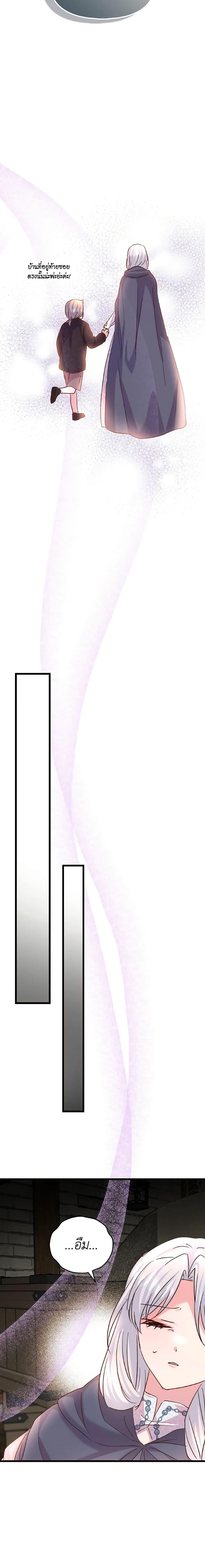 Manga-lc-com อ่านมังงะ อ่านการ์ตูน ออนไลน์ ฟรี I Didn’t Save You To Get Proposed To ตอนที่ 1 2 3 4 5 6 7 8 9 10 11 12 13 14 ฟรี ไม่มีโฆษณา Manga-lc - อ่าน มังงะ อ่าน การ์ตูน ออนไลน์ อ่านมังงะ ฟรี