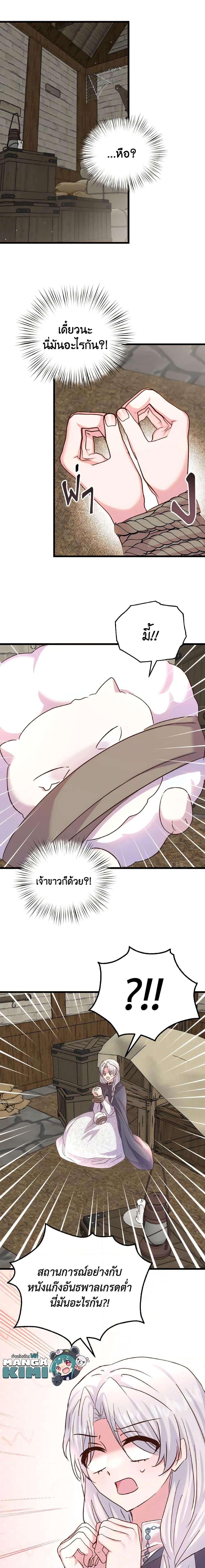 Manga-lc-com อ่านมังงะ อ่านการ์ตูน ออนไลน์ ฟรี I Didn’t Save You To Get Proposed To ตอนที่ 1 2 3 4 5 6 7 8 9 10 11 12 13 14 ฟรี ไม่มีโฆษณา Manga-lc - อ่าน มังงะ อ่าน การ์ตูน ออนไลน์ อ่านมังงะ ฟรี