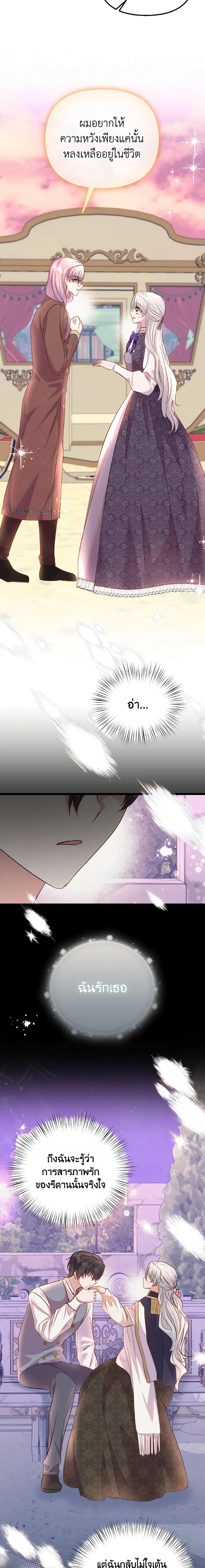 Manga-lc-com อ่านมังงะ อ่านการ์ตูน ออนไลน์ ฟรี I Didn’t Save You To Get Proposed To ตอนที่ 1 2 3 4 5 6 7 8 9 10 11 12 13 14 ฟรี ไม่มีโฆษณา Manga-lc - อ่าน มังงะ อ่าน การ์ตูน ออนไลน์ อ่านมังงะ ฟรี