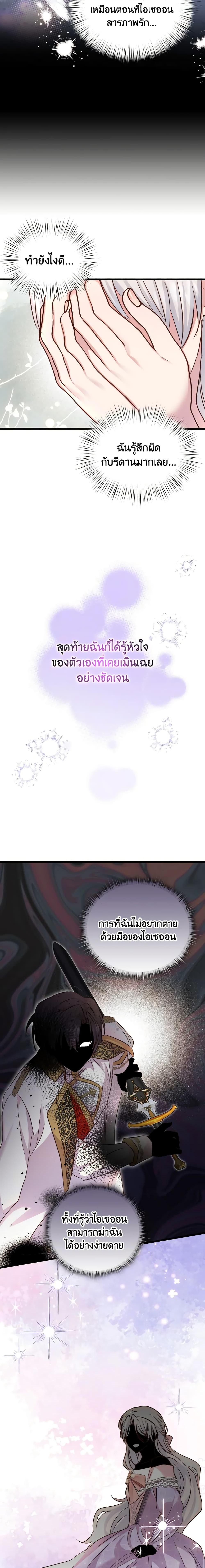 Manga-lc-com อ่านมังงะ อ่านการ์ตูน ออนไลน์ ฟรี I Didn’t Save You To Get Proposed To ตอนที่ 1 2 3 4 5 6 7 8 9 10 11 12 13 14 ฟรี ไม่มีโฆษณา Manga-lc - อ่าน มังงะ อ่าน การ์ตูน ออนไลน์ อ่านมังงะ ฟรี