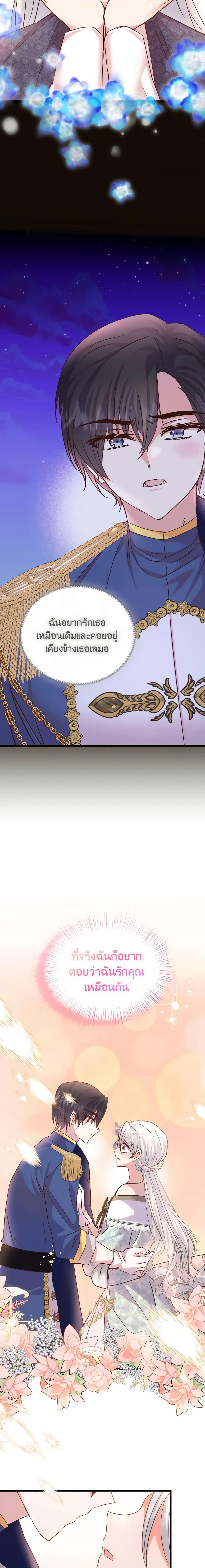 Manga-lc-com อ่านมังงะ อ่านการ์ตูน ออนไลน์ ฟรี I Didn’t Save You To Get Proposed To ตอนที่ 1 2 3 4 5 6 7 8 9 10 11 12 13 14 ฟรี ไม่มีโฆษณา Manga-lc - อ่าน มังงะ อ่าน การ์ตูน ออนไลน์ อ่านมังงะ ฟรี