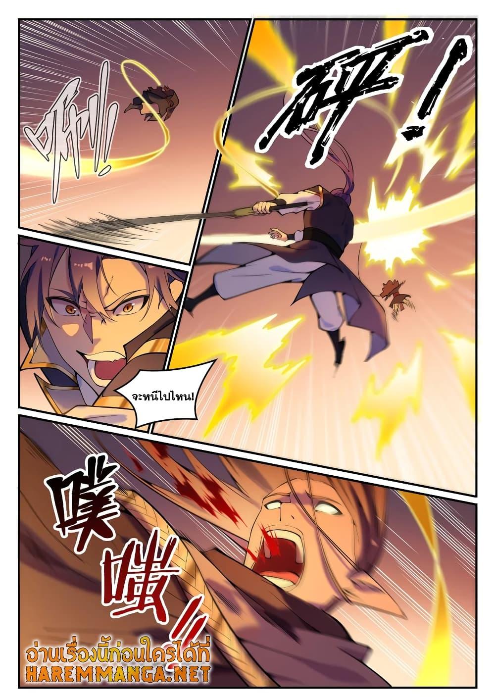 Manga-lc-com อ่านมังงะ อ่านการ์ตูน ออนไลน์ ฟรี Bailian Chengshen ตอนที่ 1 2 3 4 5 6 7 8 9 10 11 12 13 14 ฟรี ไม่มีโฆษณา Manga-lc - อ่าน มังงะ อ่าน การ์ตูน ออนไลน์ อ่านมังงะ ฟรี