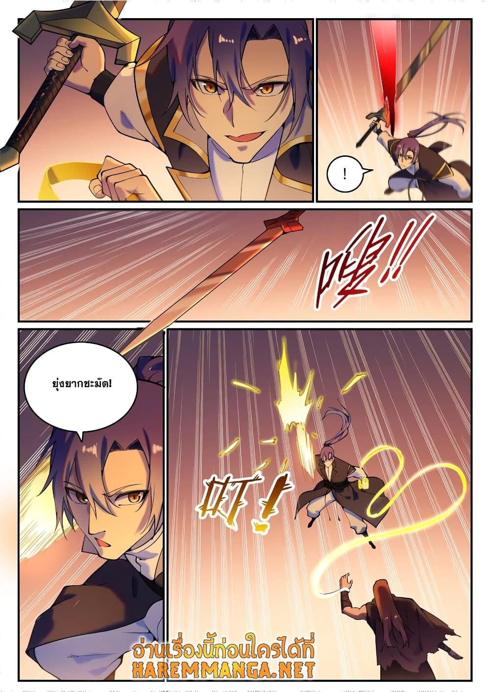 Manga-lc-com อ่านมังงะ อ่านการ์ตูน ออนไลน์ ฟรี Bailian Chengshen ตอนที่ 1 2 3 4 5 6 7 8 9 10 11 12 13 14 ฟรี ไม่มีโฆษณา Manga-lc - อ่าน มังงะ อ่าน การ์ตูน ออนไลน์ อ่านมังงะ ฟรี