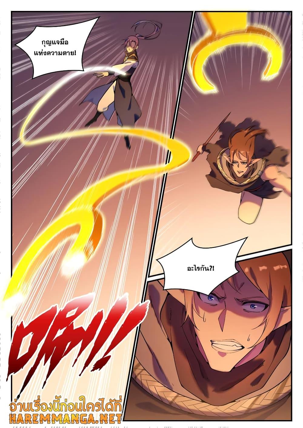 Manga-lc-com อ่านมังงะ อ่านการ์ตูน ออนไลน์ ฟรี Bailian Chengshen ตอนที่ 1 2 3 4 5 6 7 8 9 10 11 12 13 14 ฟรี ไม่มีโฆษณา Manga-lc - อ่าน มังงะ อ่าน การ์ตูน ออนไลน์ อ่านมังงะ ฟรี