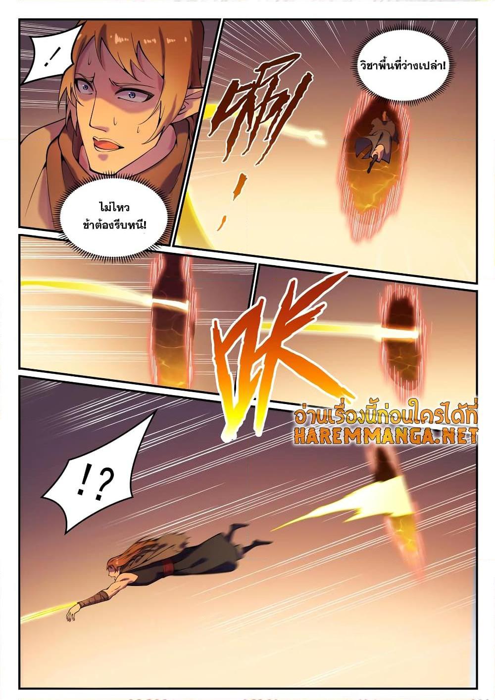 Manga-lc-com อ่านมังงะ อ่านการ์ตูน ออนไลน์ ฟรี Bailian Chengshen ตอนที่ 1 2 3 4 5 6 7 8 9 10 11 12 13 14 ฟรี ไม่มีโฆษณา Manga-lc - อ่าน มังงะ อ่าน การ์ตูน ออนไลน์ อ่านมังงะ ฟรี