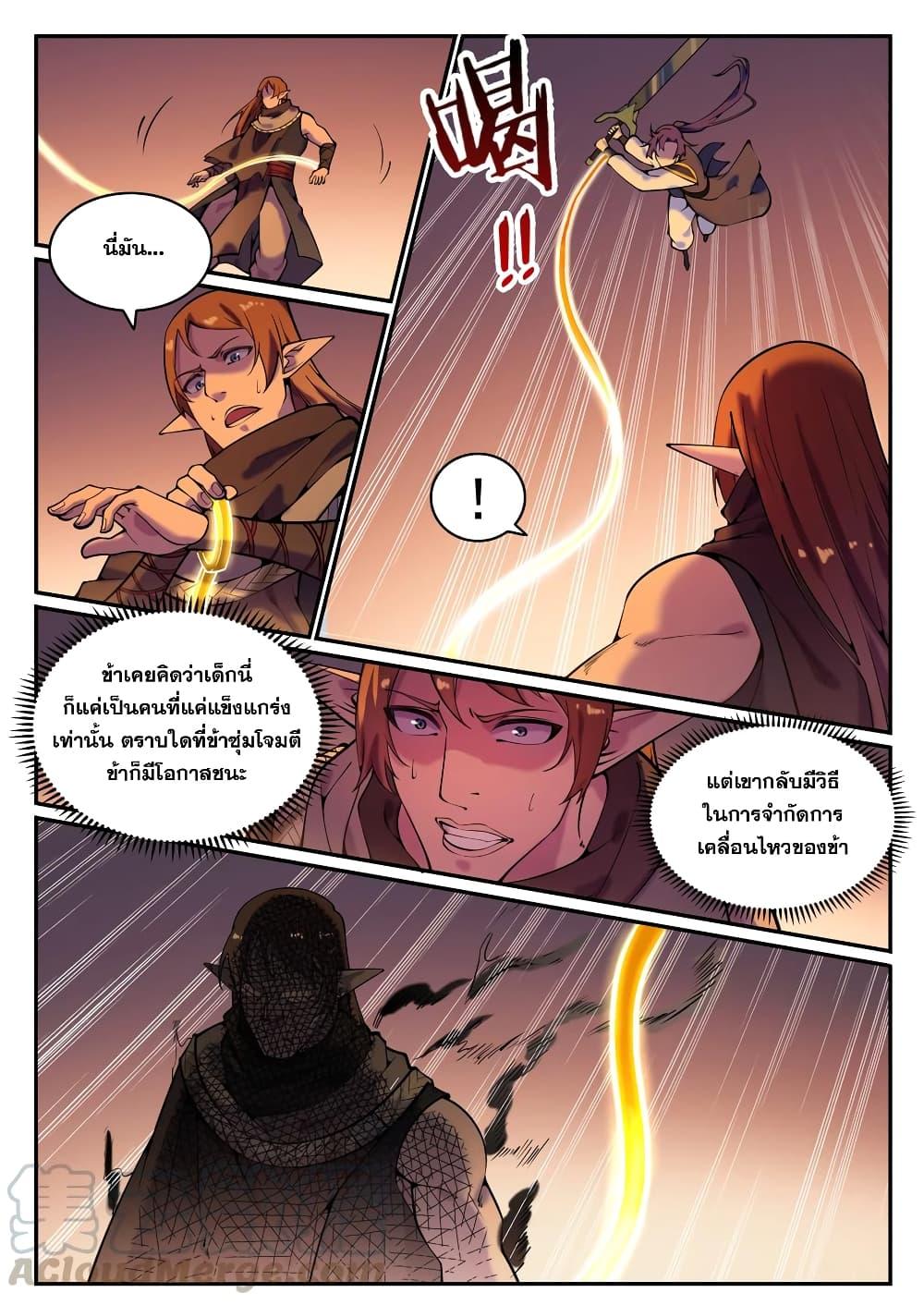 Manga-lc-com อ่านมังงะ อ่านการ์ตูน ออนไลน์ ฟรี Bailian Chengshen ตอนที่ 1 2 3 4 5 6 7 8 9 10 11 12 13 14 ฟรี ไม่มีโฆษณา Manga-lc - อ่าน มังงะ อ่าน การ์ตูน ออนไลน์ อ่านมังงะ ฟรี