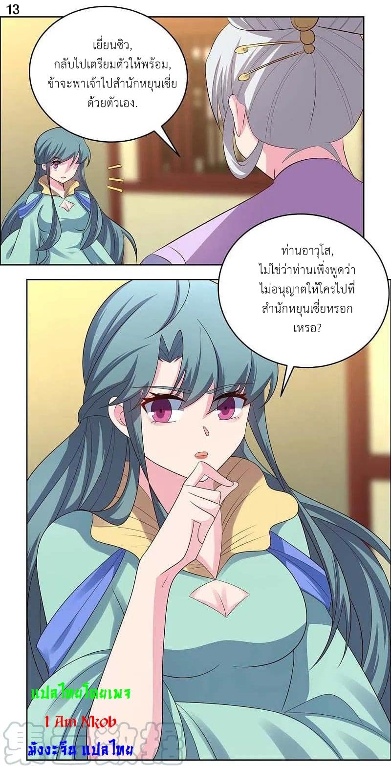 Manga-lc-com อ่านมังงะ อ่านการ์ตูน ออนไลน์ ฟรี Above All Gods ตอนที่ 1 2 3 4 5 6 7 8 9 10 11 12 13 14 ฟรี ไม่มีโฆษณา Manga-lc - อ่าน มังงะ อ่าน การ์ตูน ออนไลน์ อ่านมังงะ ฟรี