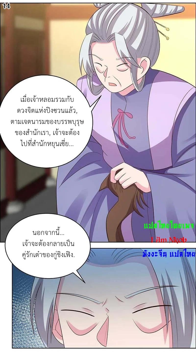 Manga-lc-com อ่านมังงะ อ่านการ์ตูน ออนไลน์ ฟรี Above All Gods ตอนที่ 1 2 3 4 5 6 7 8 9 10 11 12 13 14 ฟรี ไม่มีโฆษณา Manga-lc - อ่าน มังงะ อ่าน การ์ตูน ออนไลน์ อ่านมังงะ ฟรี