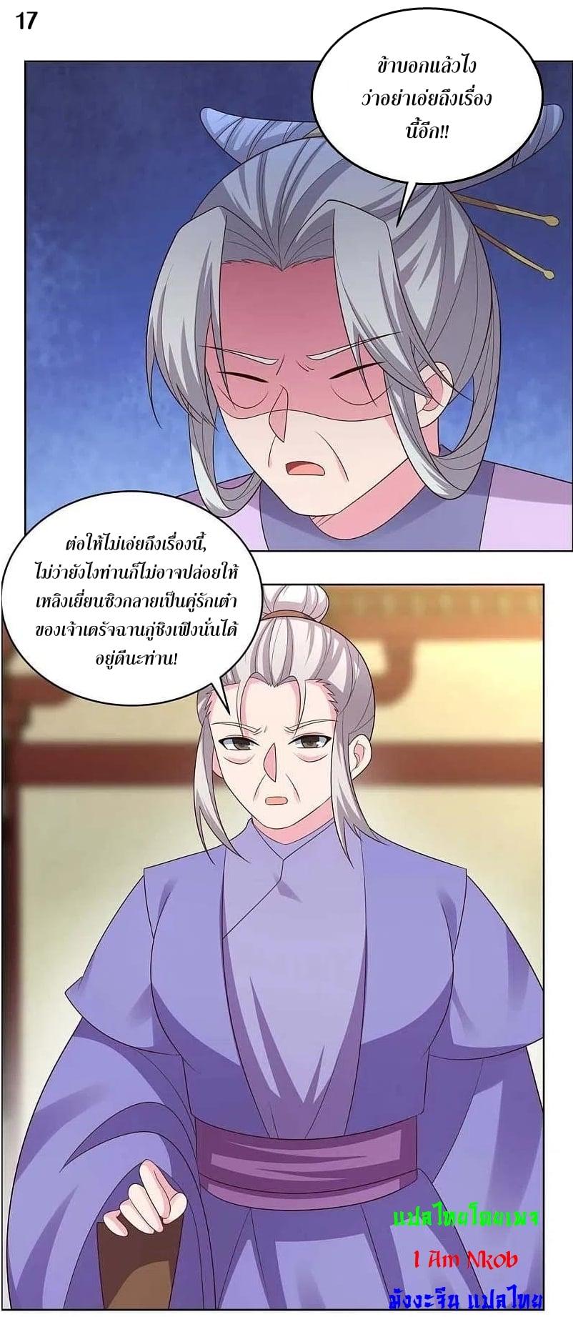 Manga-lc-com อ่านมังงะ อ่านการ์ตูน ออนไลน์ ฟรี Above All Gods ตอนที่ 1 2 3 4 5 6 7 8 9 10 11 12 13 14 ฟรี ไม่มีโฆษณา Manga-lc - อ่าน มังงะ อ่าน การ์ตูน ออนไลน์ อ่านมังงะ ฟรี