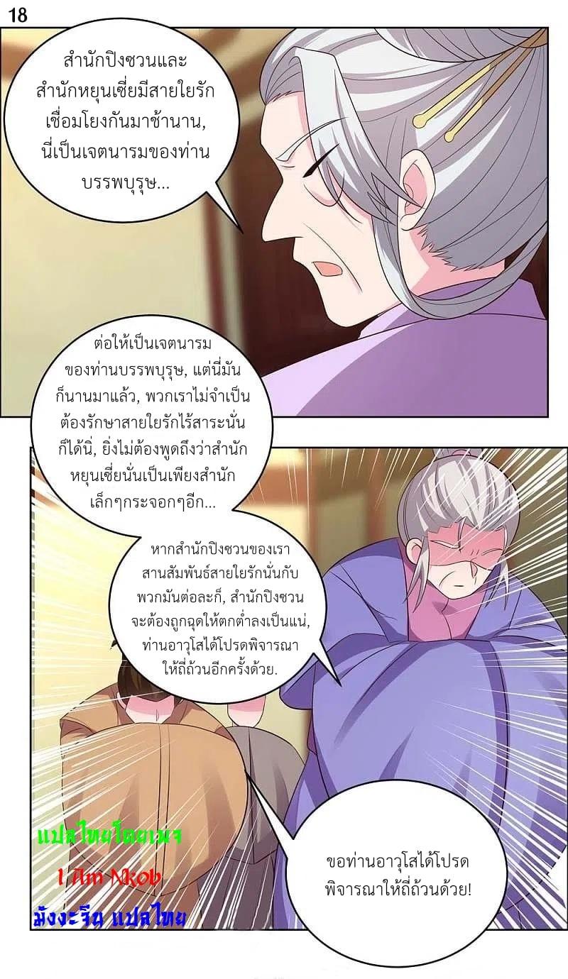 Manga-lc-com อ่านมังงะ อ่านการ์ตูน ออนไลน์ ฟรี Above All Gods ตอนที่ 1 2 3 4 5 6 7 8 9 10 11 12 13 14 ฟรี ไม่มีโฆษณา Manga-lc - อ่าน มังงะ อ่าน การ์ตูน ออนไลน์ อ่านมังงะ ฟรี