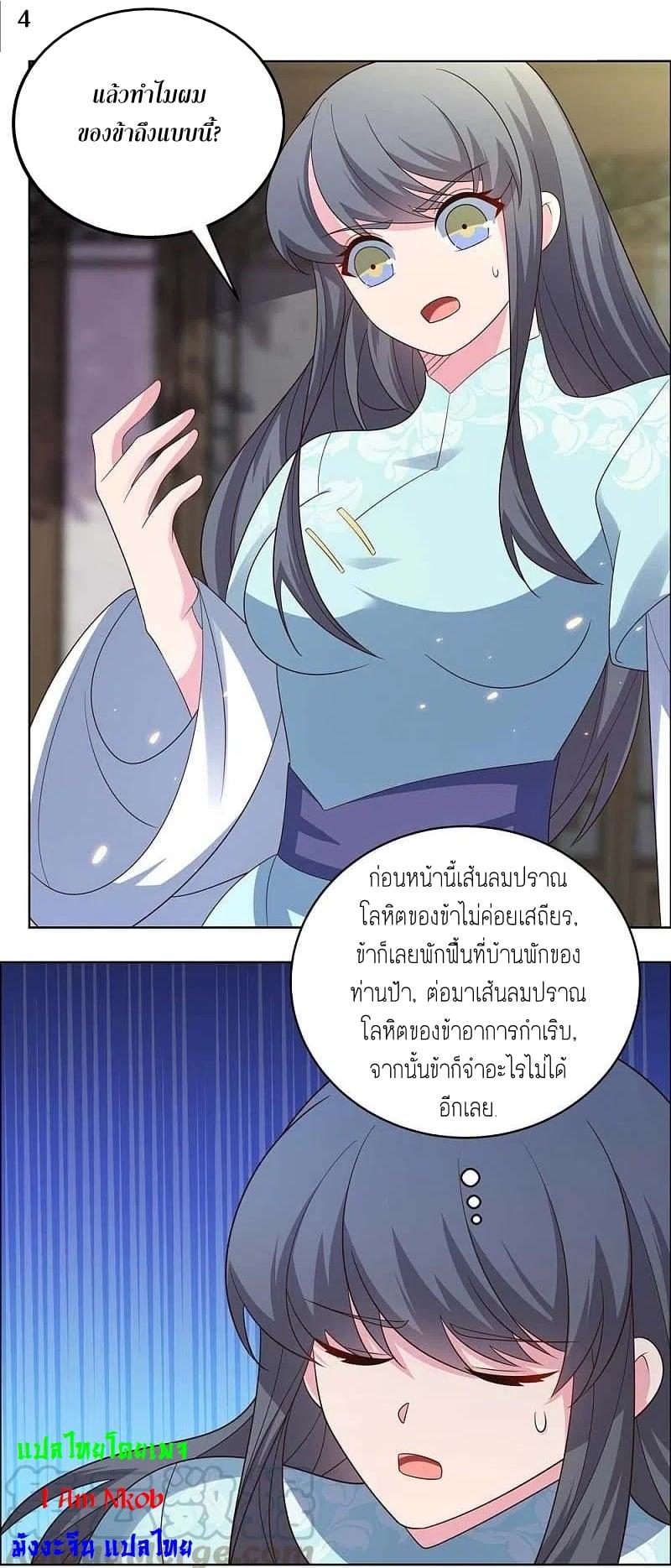Manga-lc-com อ่านมังงะ อ่านการ์ตูน ออนไลน์ ฟรี Above All Gods ตอนที่ 1 2 3 4 5 6 7 8 9 10 11 12 13 14 ฟรี ไม่มีโฆษณา Manga-lc - อ่าน มังงะ อ่าน การ์ตูน ออนไลน์ อ่านมังงะ ฟรี