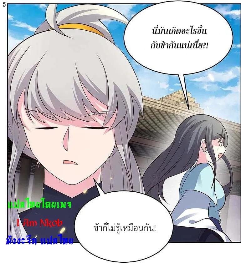 Manga-lc-com อ่านมังงะ อ่านการ์ตูน ออนไลน์ ฟรี Above All Gods ตอนที่ 1 2 3 4 5 6 7 8 9 10 11 12 13 14 ฟรี ไม่มีโฆษณา Manga-lc - อ่าน มังงะ อ่าน การ์ตูน ออนไลน์ อ่านมังงะ ฟรี