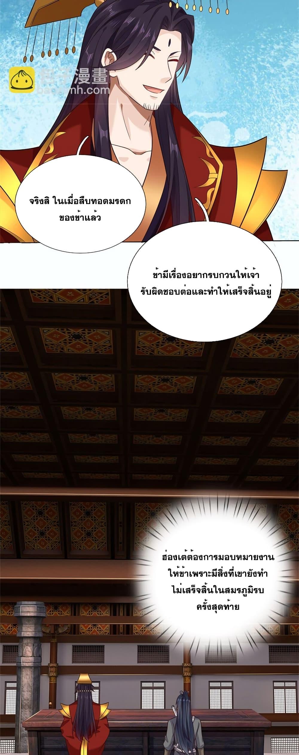 Manga-lc-com อ่านมังงะ อ่านการ์ตูน ออนไลน์ ฟรี ICanBecomeA ตอนที่ 1 2 3 4 5 6 7 8 9 10 11 12 13 14 ฟรี ไม่มีโฆษณา Manga-lc - อ่าน มังงะ อ่าน การ์ตูน ออนไลน์ อ่านมังงะ ฟรี