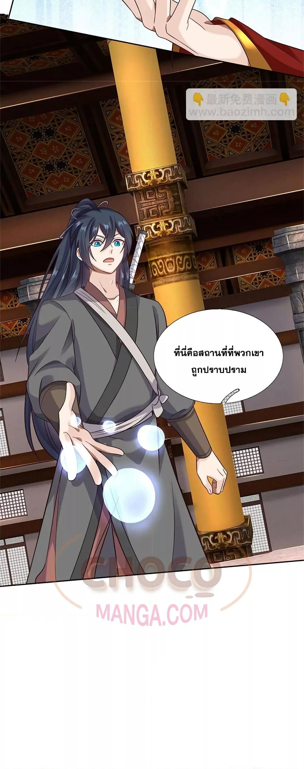 Manga-lc-com อ่านมังงะ อ่านการ์ตูน ออนไลน์ ฟรี ICanBecomeA ตอนที่ 1 2 3 4 5 6 7 8 9 10 11 12 13 14 ฟรี ไม่มีโฆษณา Manga-lc - อ่าน มังงะ อ่าน การ์ตูน ออนไลน์ อ่านมังงะ ฟรี