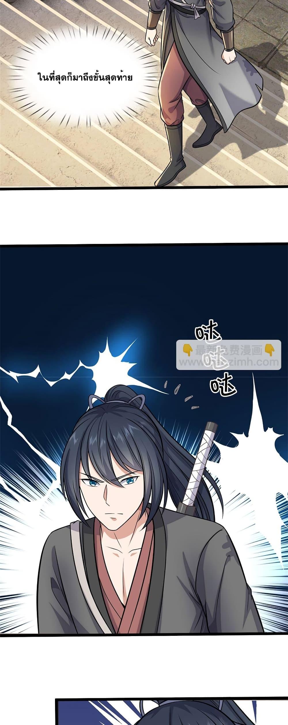 Manga-lc-com อ่านมังงะ อ่านการ์ตูน ออนไลน์ ฟรี ICanBecomeA ตอนที่ 1 2 3 4 5 6 7 8 9 10 11 12 13 14 ฟรี ไม่มีโฆษณา Manga-lc - อ่าน มังงะ อ่าน การ์ตูน ออนไลน์ อ่านมังงะ ฟรี