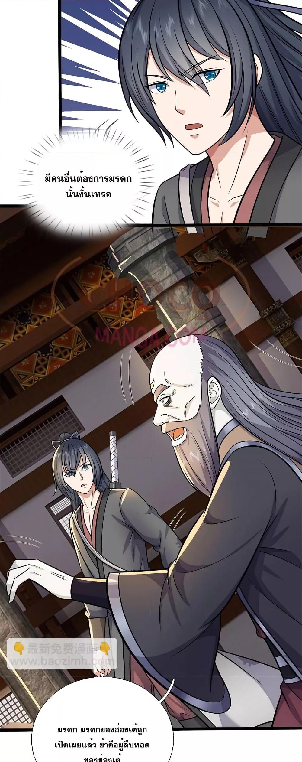 Manga-lc-com อ่านมังงะ อ่านการ์ตูน ออนไลน์ ฟรี ICanBecomeA ตอนที่ 1 2 3 4 5 6 7 8 9 10 11 12 13 14 ฟรี ไม่มีโฆษณา Manga-lc - อ่าน มังงะ อ่าน การ์ตูน ออนไลน์ อ่านมังงะ ฟรี