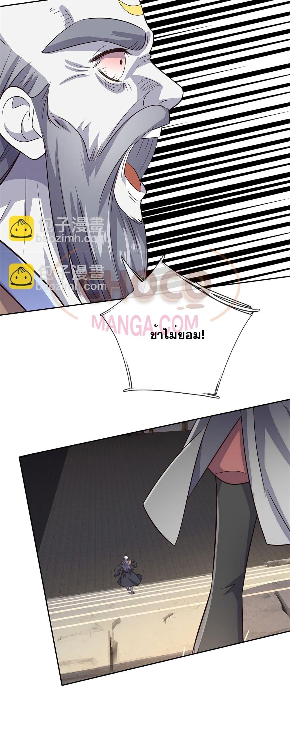 Manga-lc-com อ่านมังงะ อ่านการ์ตูน ออนไลน์ ฟรี ICanBecomeA ตอนที่ 1 2 3 4 5 6 7 8 9 10 11 12 13 14 ฟรี ไม่มีโฆษณา Manga-lc - อ่าน มังงะ อ่าน การ์ตูน ออนไลน์ อ่านมังงะ ฟรี