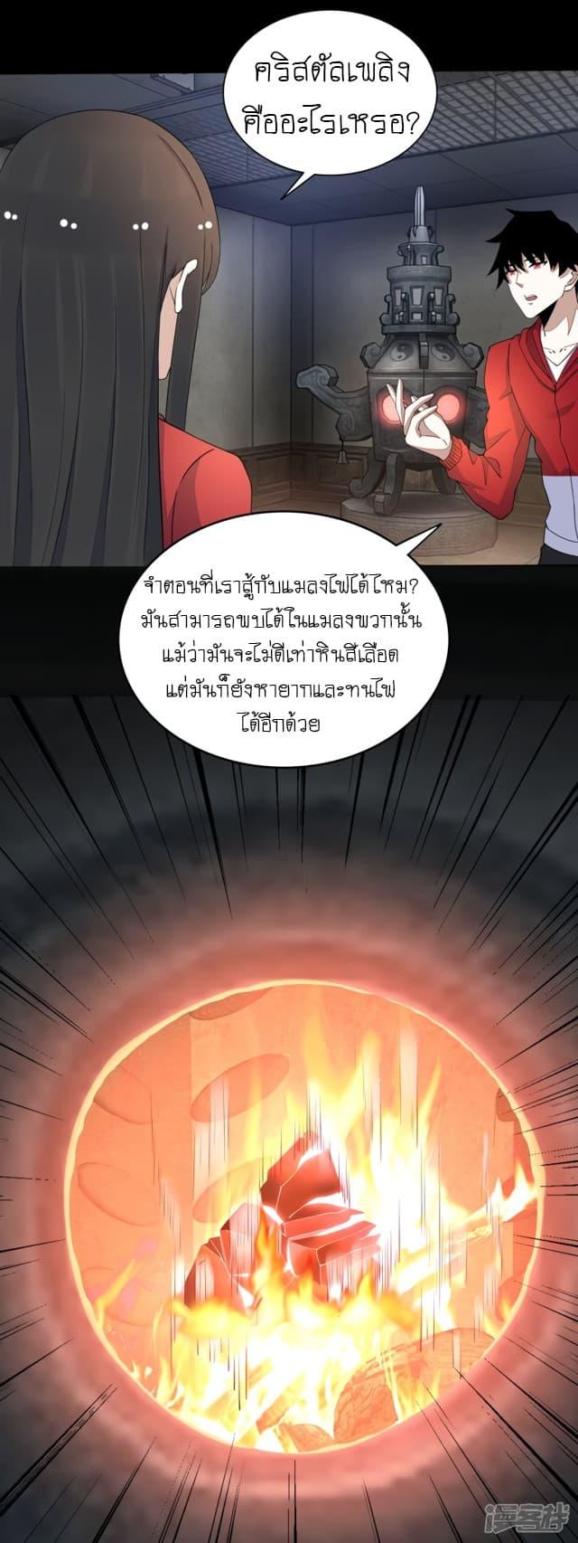 Manga-lc-com อ่านมังงะ อ่านการ์ตูน ออนไลน์ ฟรี The King of Doom ตอนที่ 1 2 3 4 5 6 7 8 9 10 11 12 13 14 ฟรี ไม่มีโฆษณา Manga-lc - อ่าน มังงะ อ่าน การ์ตูน ออนไลน์ อ่านมังงะ ฟรี