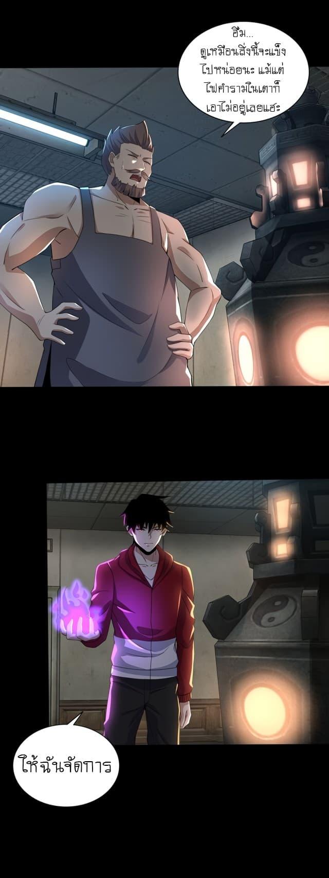 Manga-lc-com อ่านมังงะ อ่านการ์ตูน ออนไลน์ ฟรี The King of Doom ตอนที่ 1 2 3 4 5 6 7 8 9 10 11 12 13 14 ฟรี ไม่มีโฆษณา Manga-lc - อ่าน มังงะ อ่าน การ์ตูน ออนไลน์ อ่านมังงะ ฟรี