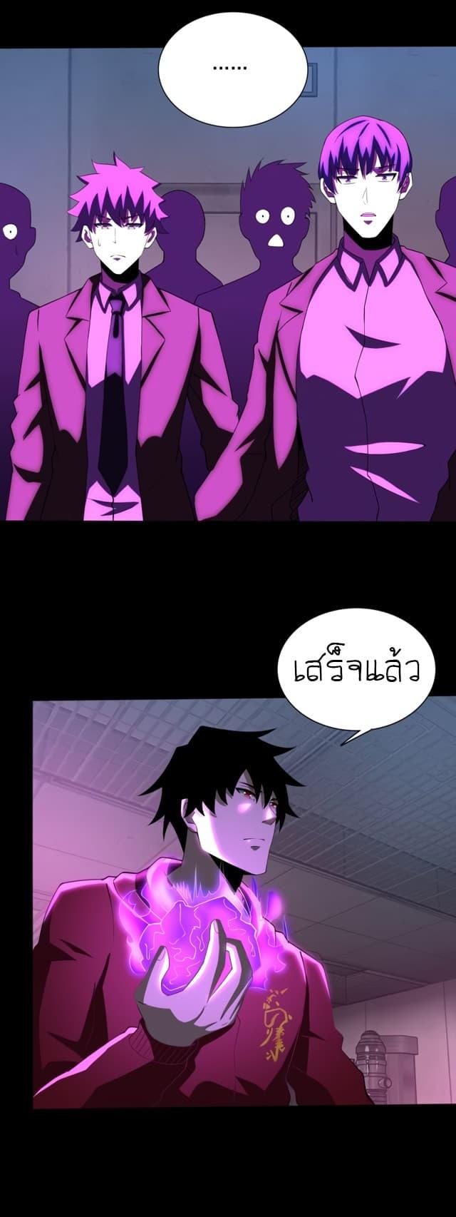 Manga-lc-com อ่านมังงะ อ่านการ์ตูน ออนไลน์ ฟรี The King of Doom ตอนที่ 1 2 3 4 5 6 7 8 9 10 11 12 13 14 ฟรี ไม่มีโฆษณา Manga-lc - อ่าน มังงะ อ่าน การ์ตูน ออนไลน์ อ่านมังงะ ฟรี