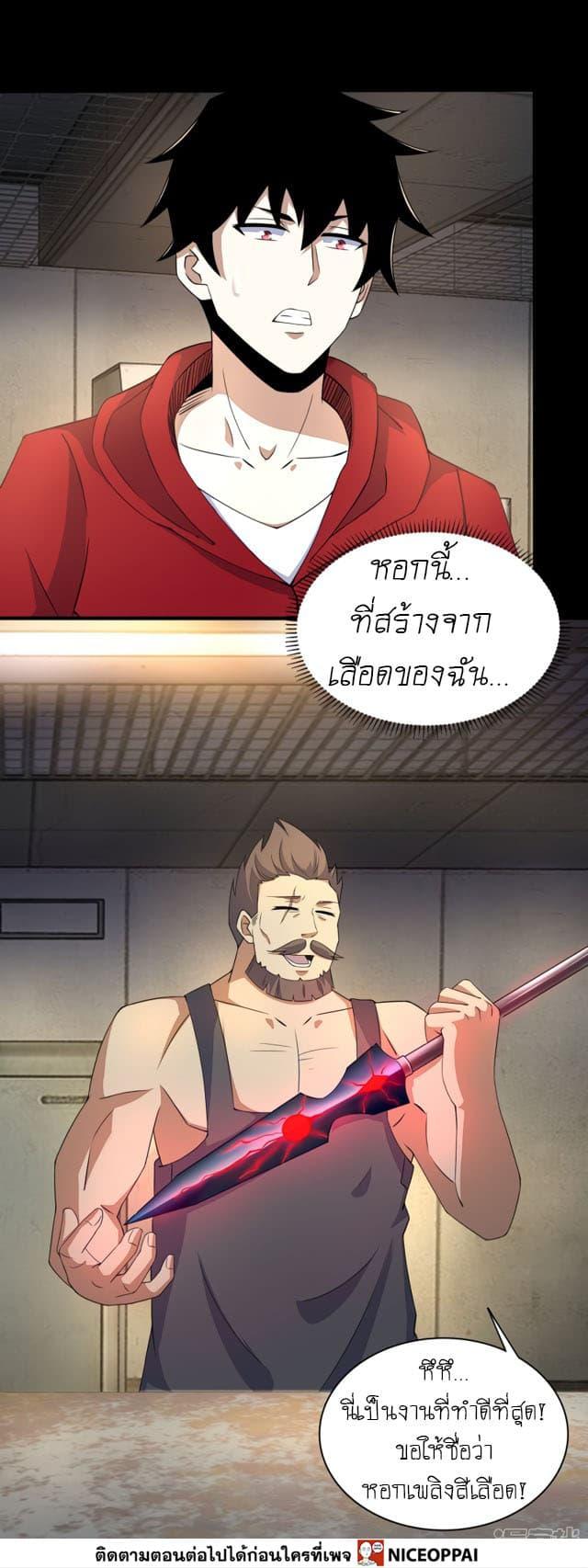 Manga-lc-com อ่านมังงะ อ่านการ์ตูน ออนไลน์ ฟรี The King of Doom ตอนที่ 1 2 3 4 5 6 7 8 9 10 11 12 13 14 ฟรี ไม่มีโฆษณา Manga-lc - อ่าน มังงะ อ่าน การ์ตูน ออนไลน์ อ่านมังงะ ฟรี