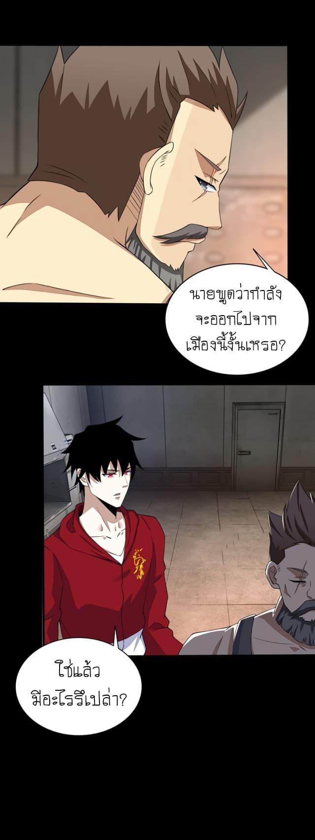 Manga-lc-com อ่านมังงะ อ่านการ์ตูน ออนไลน์ ฟรี The King of Doom ตอนที่ 1 2 3 4 5 6 7 8 9 10 11 12 13 14 ฟรี ไม่มีโฆษณา Manga-lc - อ่าน มังงะ อ่าน การ์ตูน ออนไลน์ อ่านมังงะ ฟรี