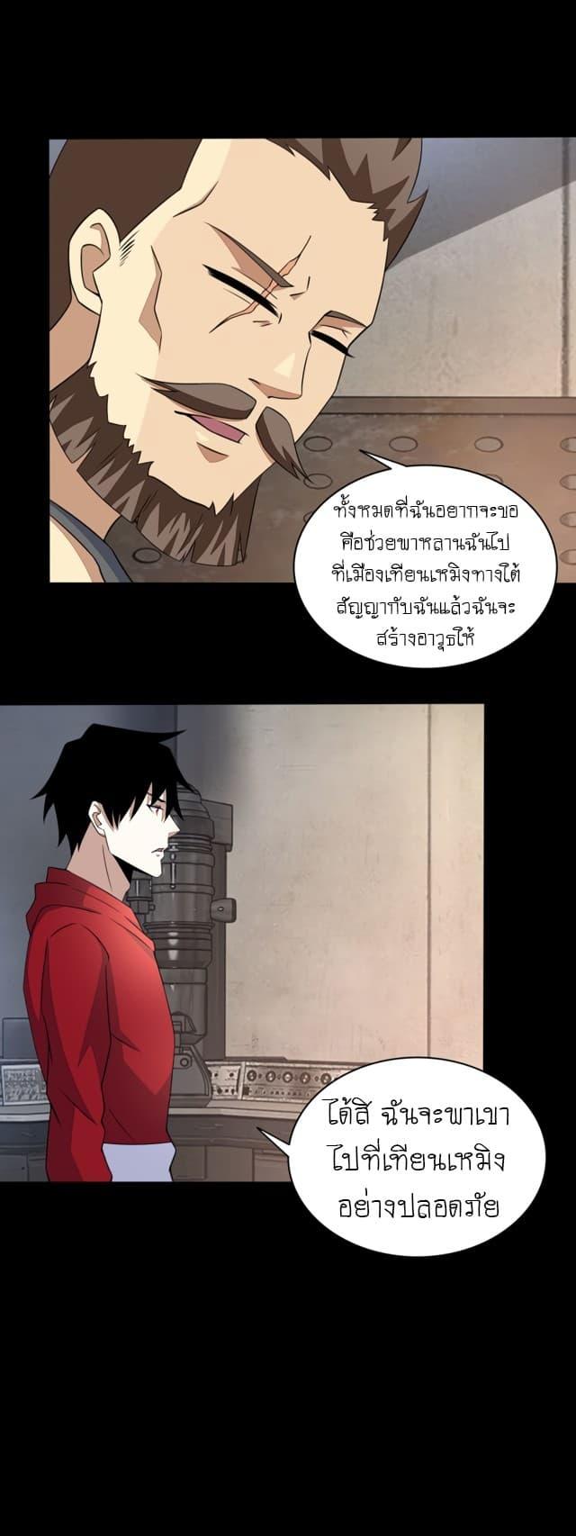 Manga-lc-com อ่านมังงะ อ่านการ์ตูน ออนไลน์ ฟรี The King of Doom ตอนที่ 1 2 3 4 5 6 7 8 9 10 11 12 13 14 ฟรี ไม่มีโฆษณา Manga-lc - อ่าน มังงะ อ่าน การ์ตูน ออนไลน์ อ่านมังงะ ฟรี