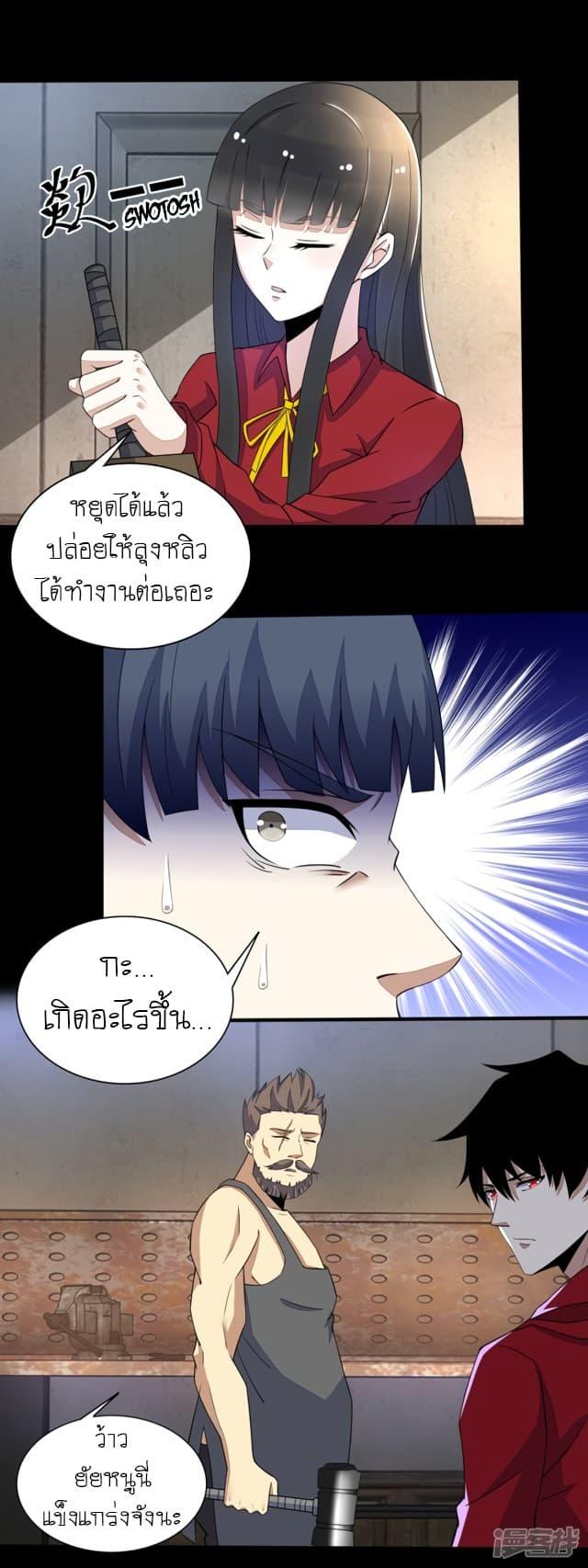 Manga-lc-com อ่านมังงะ อ่านการ์ตูน ออนไลน์ ฟรี The King of Doom ตอนที่ 1 2 3 4 5 6 7 8 9 10 11 12 13 14 ฟรี ไม่มีโฆษณา Manga-lc - อ่าน มังงะ อ่าน การ์ตูน ออนไลน์ อ่านมังงะ ฟรี