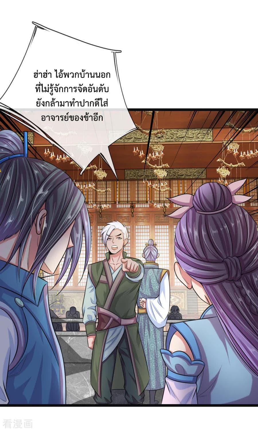 Manga-lc-com อ่านมังงะ อ่านการ์ตูน ออนไลน์ ฟรี Shenwu Tianzun ตอนที่ 1 2 3 4 5 6 7 8 9 10 11 12 13 14 ฟรี ไม่มีโฆษณา Manga-lc - อ่าน มังงะ อ่าน การ์ตูน ออนไลน์ อ่านมังงะ ฟรี