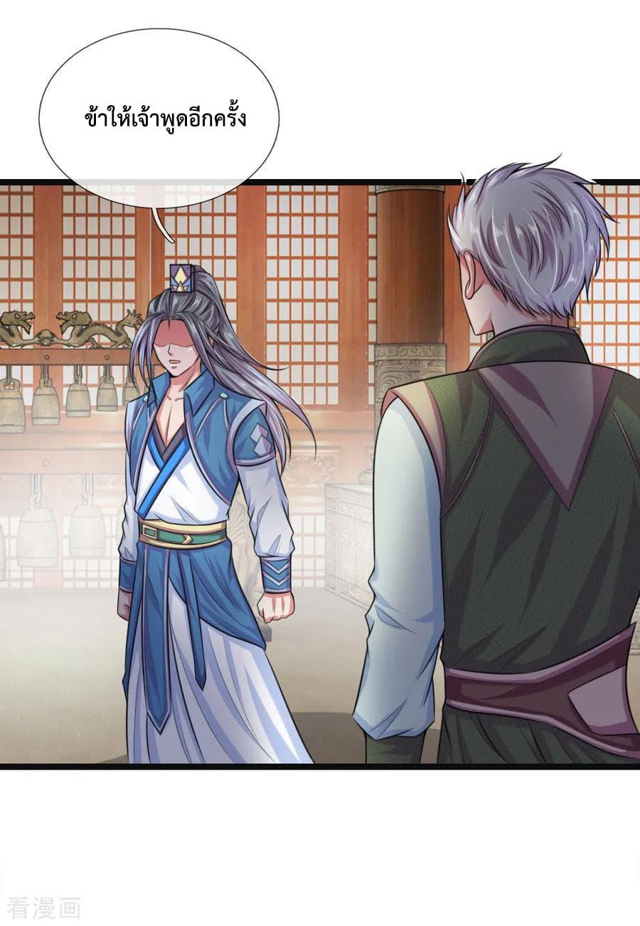 Manga-lc-com อ่านมังงะ อ่านการ์ตูน ออนไลน์ ฟรี Shenwu Tianzun ตอนที่ 1 2 3 4 5 6 7 8 9 10 11 12 13 14 ฟรี ไม่มีโฆษณา Manga-lc - อ่าน มังงะ อ่าน การ์ตูน ออนไลน์ อ่านมังงะ ฟรี