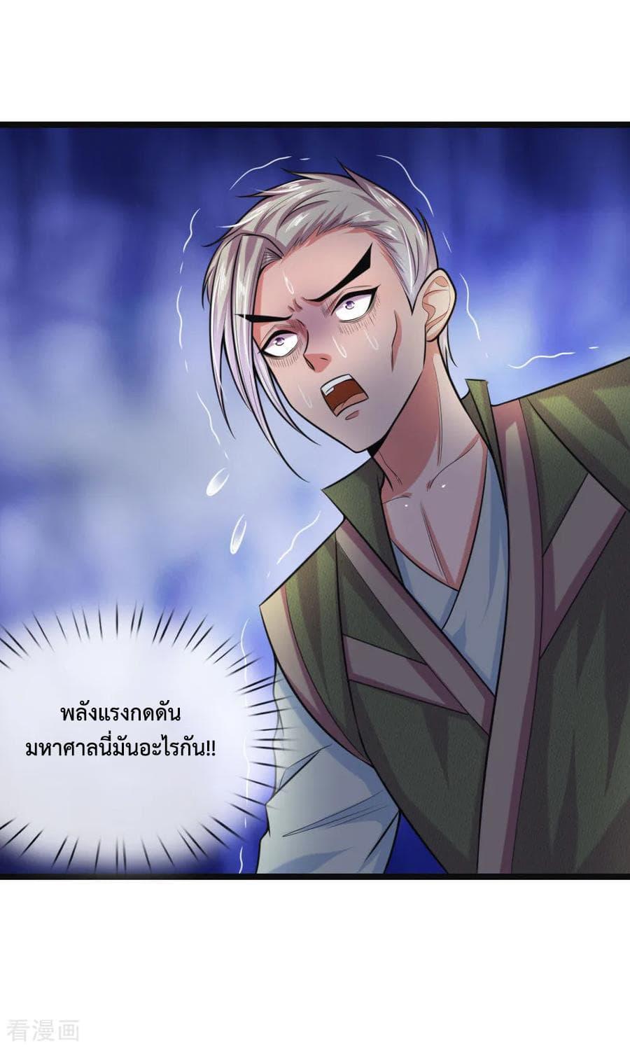Manga-lc-com อ่านมังงะ อ่านการ์ตูน ออนไลน์ ฟรี Shenwu Tianzun ตอนที่ 1 2 3 4 5 6 7 8 9 10 11 12 13 14 ฟรี ไม่มีโฆษณา Manga-lc - อ่าน มังงะ อ่าน การ์ตูน ออนไลน์ อ่านมังงะ ฟรี