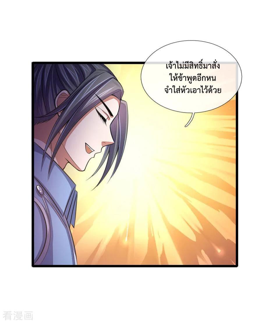 Manga-lc-com อ่านมังงะ อ่านการ์ตูน ออนไลน์ ฟรี Shenwu Tianzun ตอนที่ 1 2 3 4 5 6 7 8 9 10 11 12 13 14 ฟรี ไม่มีโฆษณา Manga-lc - อ่าน มังงะ อ่าน การ์ตูน ออนไลน์ อ่านมังงะ ฟรี