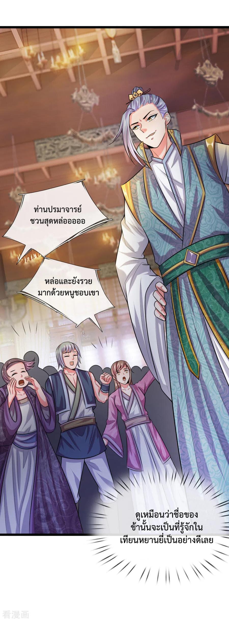 Manga-lc-com อ่านมังงะ อ่านการ์ตูน ออนไลน์ ฟรี Shenwu Tianzun ตอนที่ 1 2 3 4 5 6 7 8 9 10 11 12 13 14 ฟรี ไม่มีโฆษณา Manga-lc - อ่าน มังงะ อ่าน การ์ตูน ออนไลน์ อ่านมังงะ ฟรี