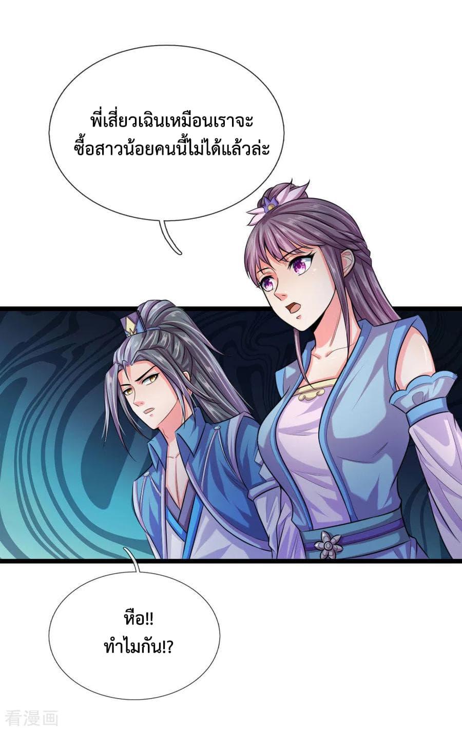 Manga-lc-com อ่านมังงะ อ่านการ์ตูน ออนไลน์ ฟรี Shenwu Tianzun ตอนที่ 1 2 3 4 5 6 7 8 9 10 11 12 13 14 ฟรี ไม่มีโฆษณา Manga-lc - อ่าน มังงะ อ่าน การ์ตูน ออนไลน์ อ่านมังงะ ฟรี
