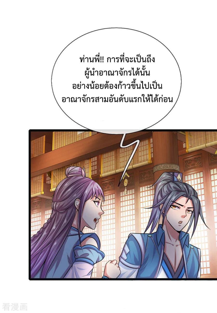 Manga-lc-com อ่านมังงะ อ่านการ์ตูน ออนไลน์ ฟรี Shenwu Tianzun ตอนที่ 1 2 3 4 5 6 7 8 9 10 11 12 13 14 ฟรี ไม่มีโฆษณา Manga-lc - อ่าน มังงะ อ่าน การ์ตูน ออนไลน์ อ่านมังงะ ฟรี