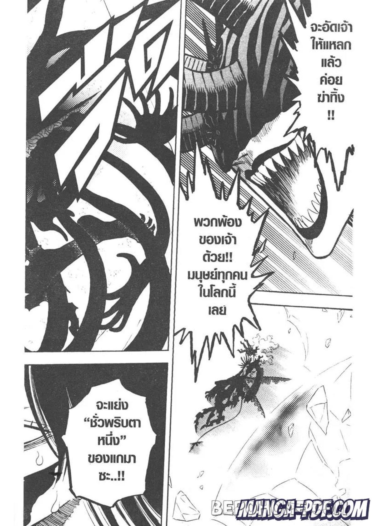 Manga-lc-com อ่านมังงะ อ่านการ์ตูน ออนไลน์ ฟรี Black Clover ตอนที่ 1 2 3 4 5 6 7 8 9 10 11 12 13 14 ฟรี ไม่มีโฆษณา Manga-lc - อ่าน มังงะ อ่าน การ์ตูน ออนไลน์ อ่านมังงะ ฟรี