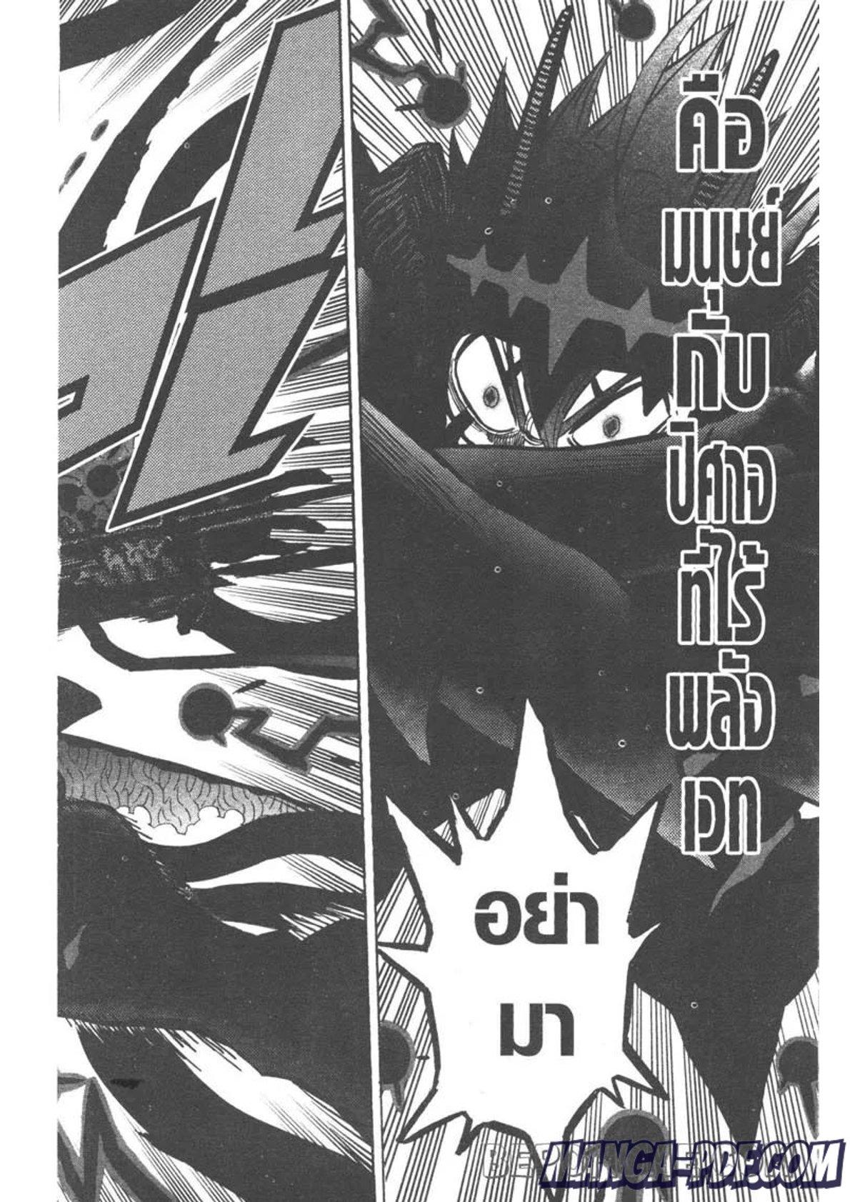 Manga-lc-com อ่านมังงะ อ่านการ์ตูน ออนไลน์ ฟรี Black Clover ตอนที่ 1 2 3 4 5 6 7 8 9 10 11 12 13 14 ฟรี ไม่มีโฆษณา Manga-lc - อ่าน มังงะ อ่าน การ์ตูน ออนไลน์ อ่านมังงะ ฟรี