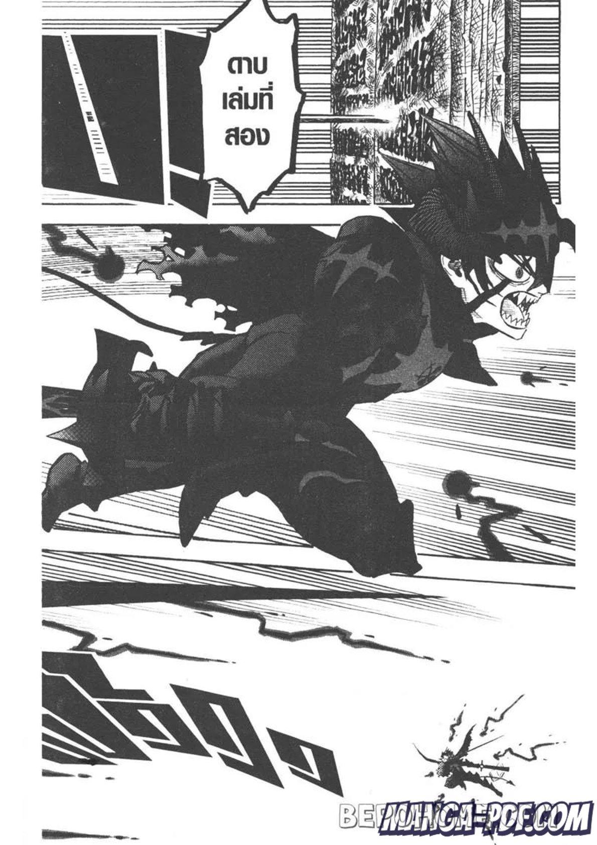 Manga-lc-com อ่านมังงะ อ่านการ์ตูน ออนไลน์ ฟรี Black Clover ตอนที่ 1 2 3 4 5 6 7 8 9 10 11 12 13 14 ฟรี ไม่มีโฆษณา Manga-lc - อ่าน มังงะ อ่าน การ์ตูน ออนไลน์ อ่านมังงะ ฟรี