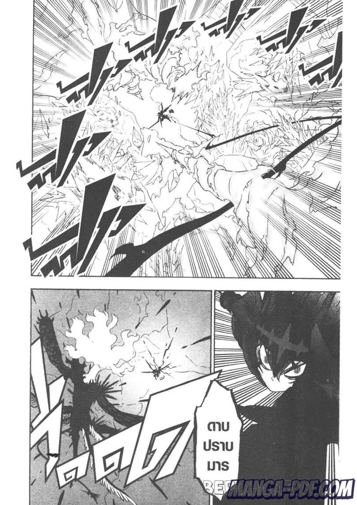 Manga-lc-com อ่านมังงะ อ่านการ์ตูน ออนไลน์ ฟรี Black Clover ตอนที่ 1 2 3 4 5 6 7 8 9 10 11 12 13 14 ฟรี ไม่มีโฆษณา Manga-lc - อ่าน มังงะ อ่าน การ์ตูน ออนไลน์ อ่านมังงะ ฟรี