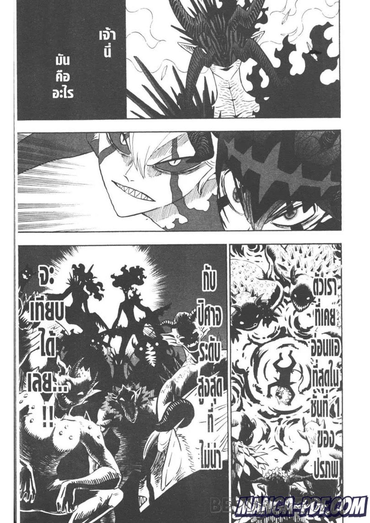 Manga-lc-com อ่านมังงะ อ่านการ์ตูน ออนไลน์ ฟรี Black Clover ตอนที่ 1 2 3 4 5 6 7 8 9 10 11 12 13 14 ฟรี ไม่มีโฆษณา Manga-lc - อ่าน มังงะ อ่าน การ์ตูน ออนไลน์ อ่านมังงะ ฟรี