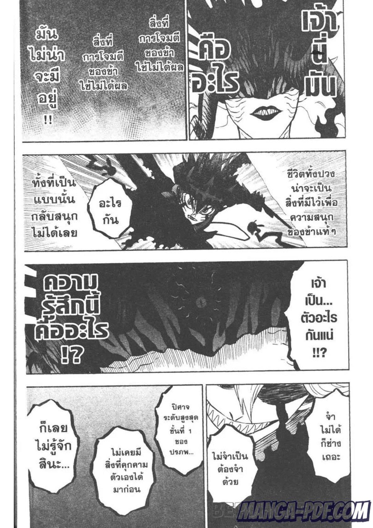 Manga-lc-com อ่านมังงะ อ่านการ์ตูน ออนไลน์ ฟรี Black Clover ตอนที่ 1 2 3 4 5 6 7 8 9 10 11 12 13 14 ฟรี ไม่มีโฆษณา Manga-lc - อ่าน มังงะ อ่าน การ์ตูน ออนไลน์ อ่านมังงะ ฟรี