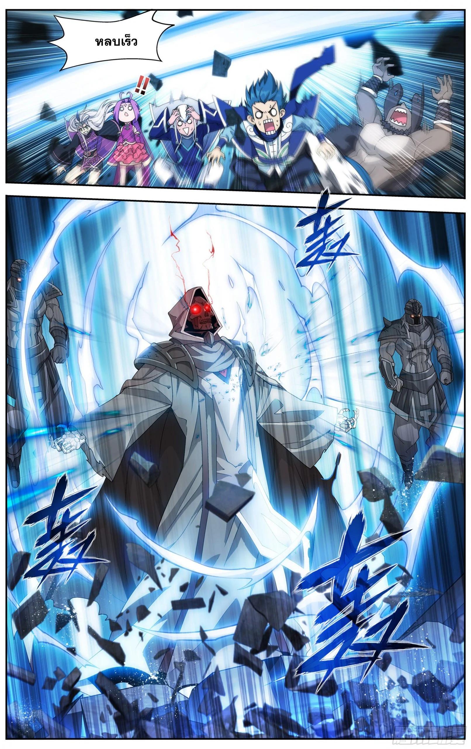 Manga-lc-com อ่านมังงะ อ่านการ์ตูน ออนไลน์ ฟรี Doupo Cangqiong ตอนที่ 1 2 3 4 5 6 7 8 9 10 11 12 13 14 ฟรี ไม่มีโฆษณา Manga-lc - อ่าน มังงะ อ่าน การ์ตูน ออนไลน์ อ่านมังงะ ฟรี