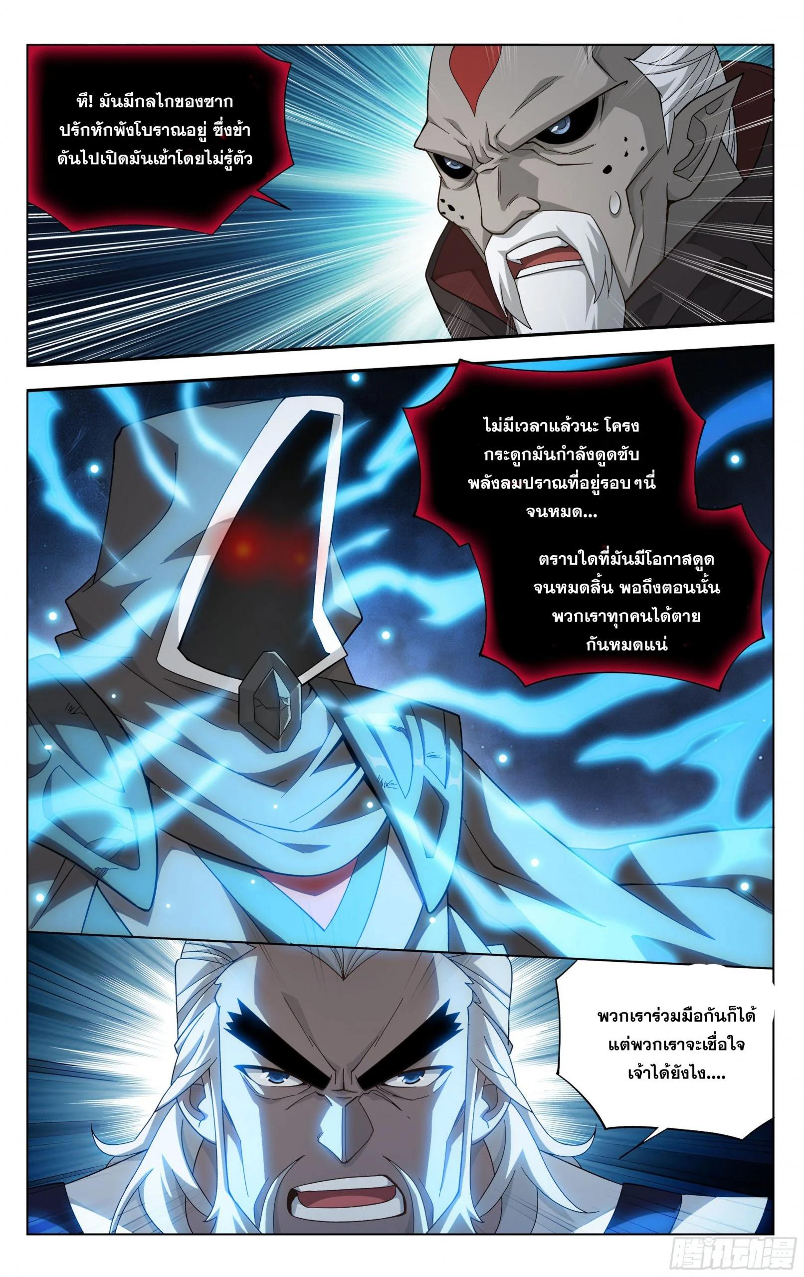 Manga-lc-com อ่านมังงะ อ่านการ์ตูน ออนไลน์ ฟรี Doupo Cangqiong ตอนที่ 1 2 3 4 5 6 7 8 9 10 11 12 13 14 ฟรี ไม่มีโฆษณา Manga-lc - อ่าน มังงะ อ่าน การ์ตูน ออนไลน์ อ่านมังงะ ฟรี