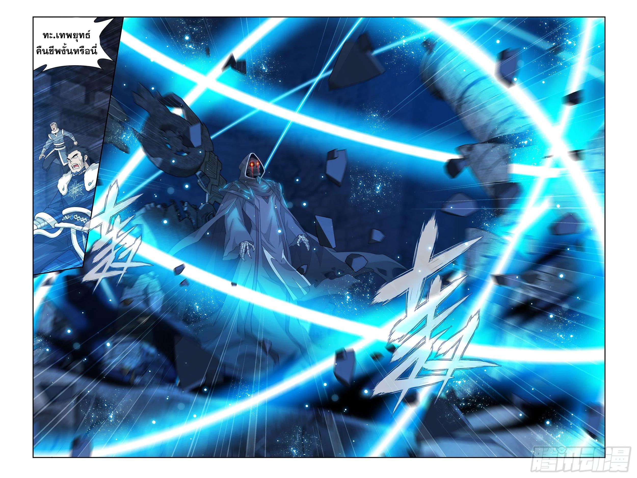 Manga-lc-com อ่านมังงะ อ่านการ์ตูน ออนไลน์ ฟรี Doupo Cangqiong ตอนที่ 1 2 3 4 5 6 7 8 9 10 11 12 13 14 ฟรี ไม่มีโฆษณา Manga-lc - อ่าน มังงะ อ่าน การ์ตูน ออนไลน์ อ่านมังงะ ฟรี