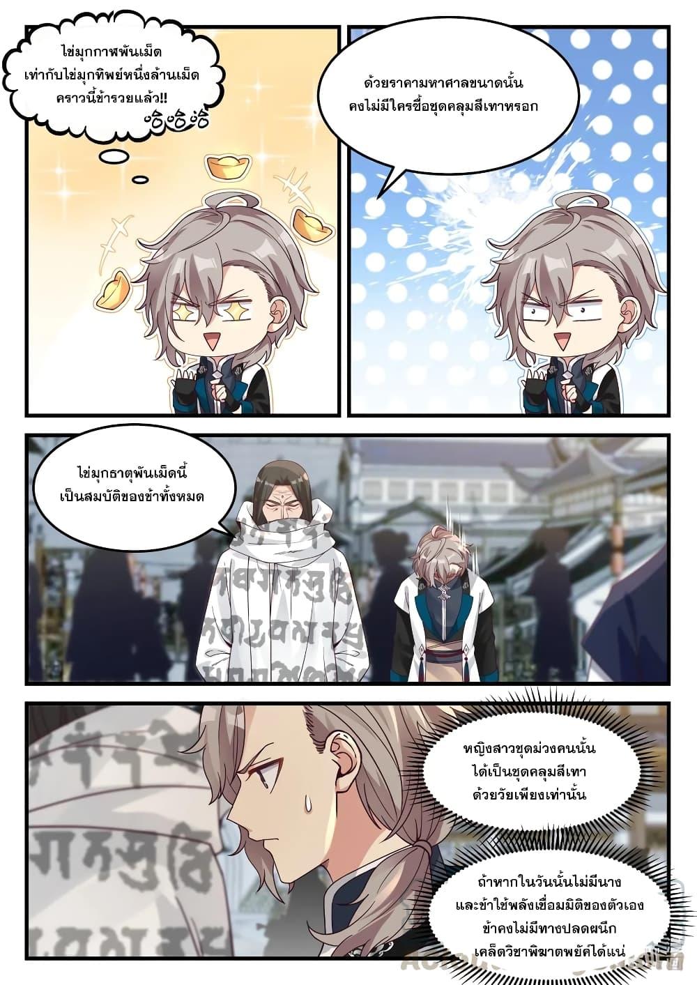 Manga-lc-com อ่านมังงะ อ่านการ์ตูน ออนไลน์ ฟรี Martial God Asura ตอนที่ 1 2 3 4 5 6 7 8 9 10 11 12 13 14 ฟรี ไม่มีโฆษณา Manga-lc - อ่าน มังงะ อ่าน การ์ตูน ออนไลน์ อ่านมังงะ ฟรี